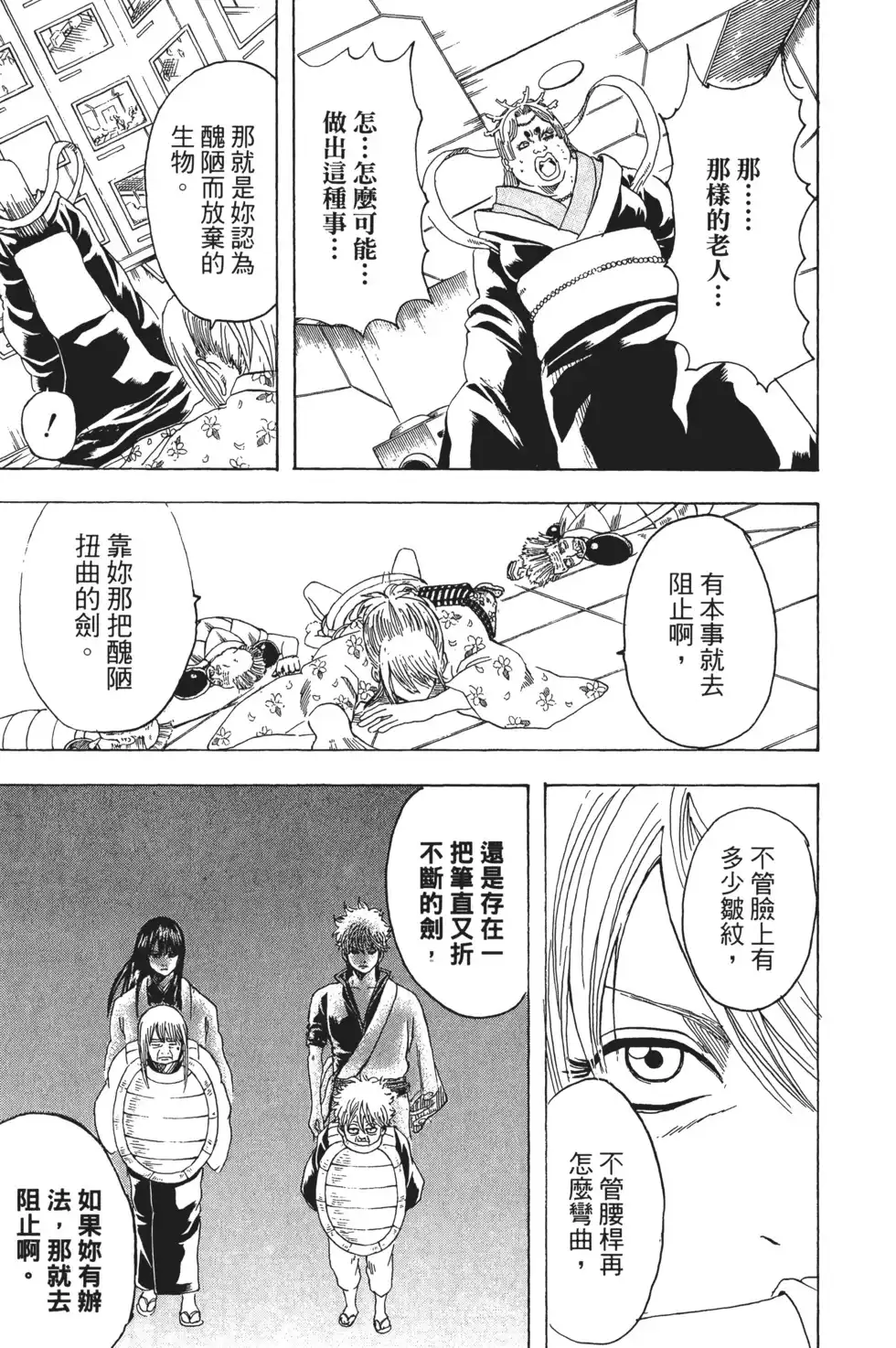 第113页
