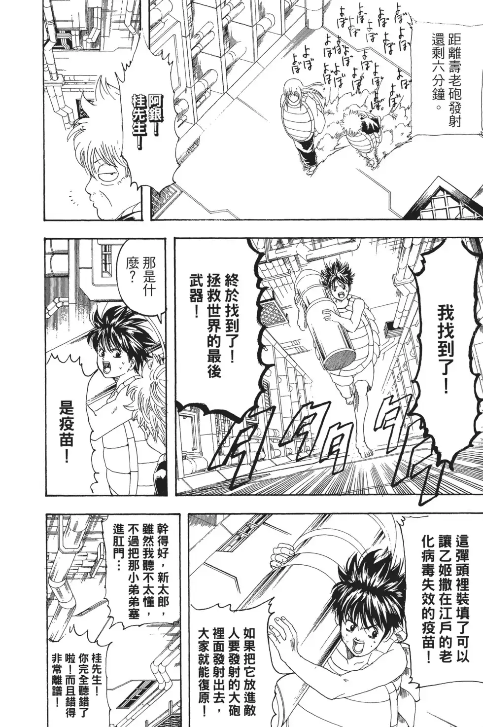 第114页