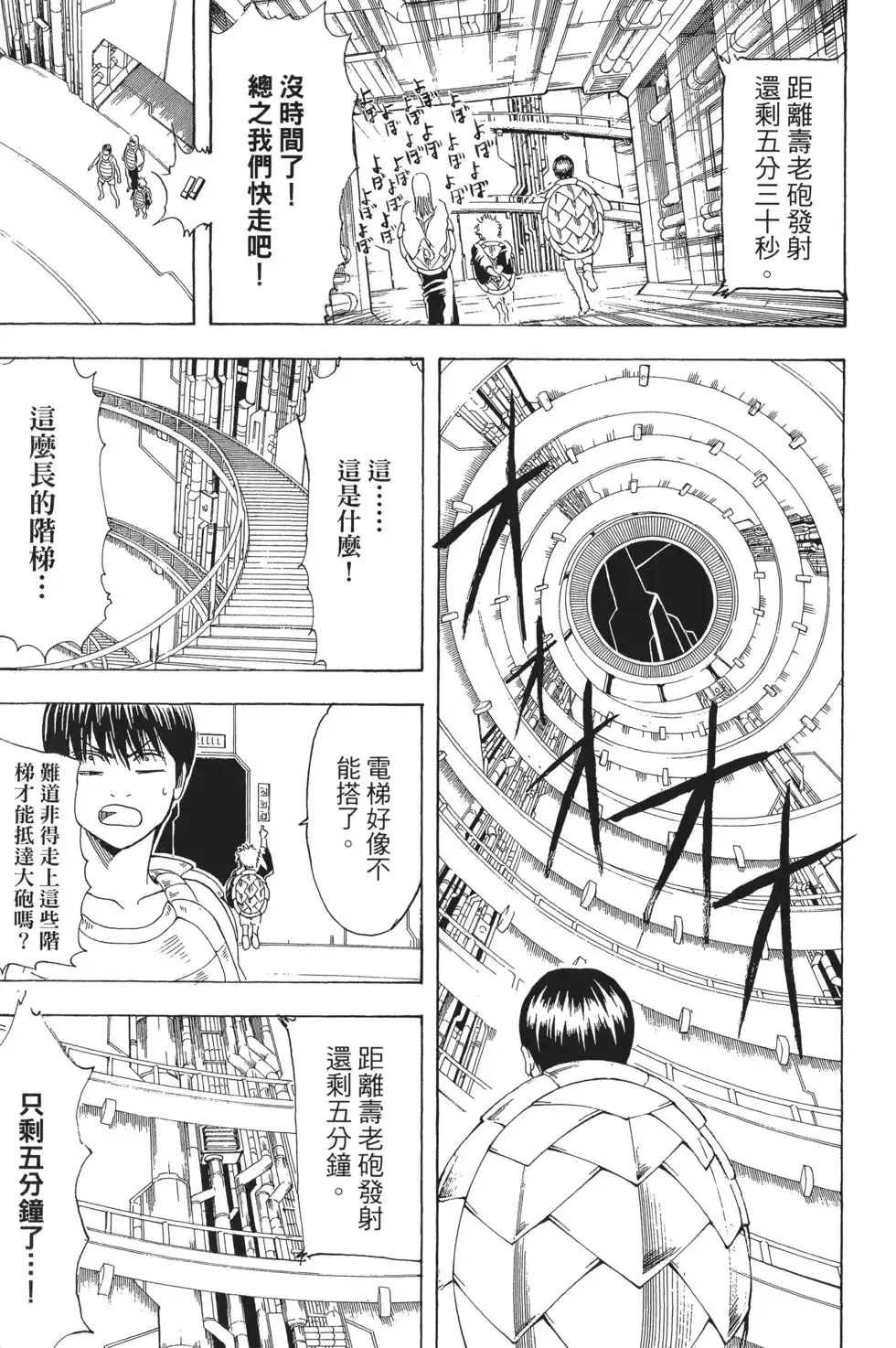 第115页