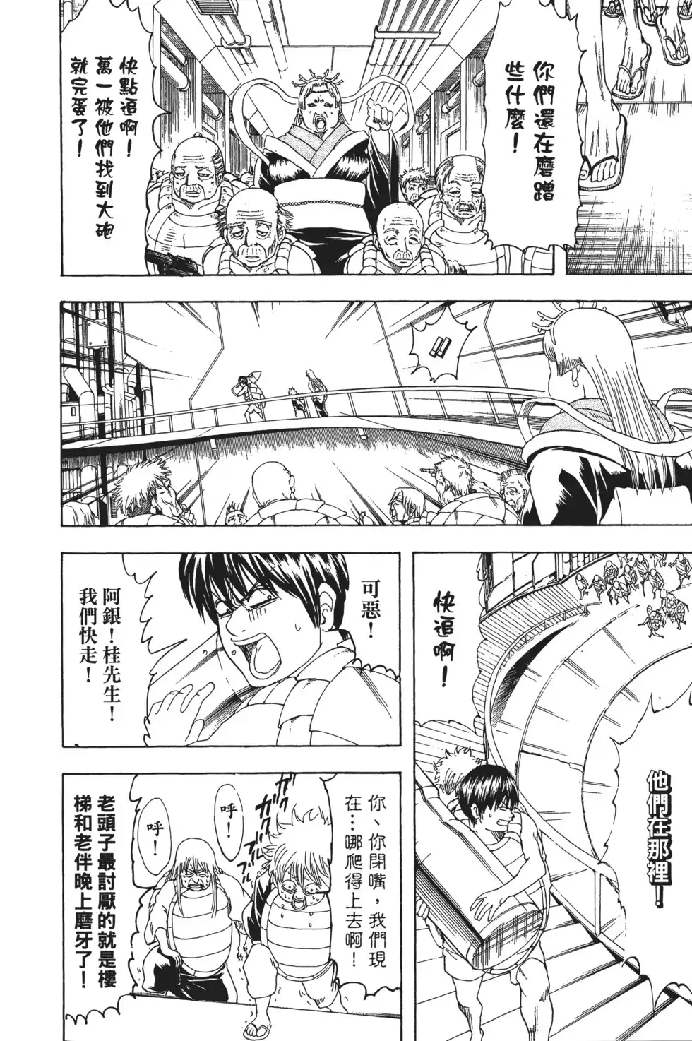第116页