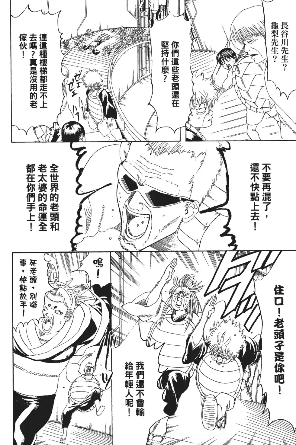 第118页