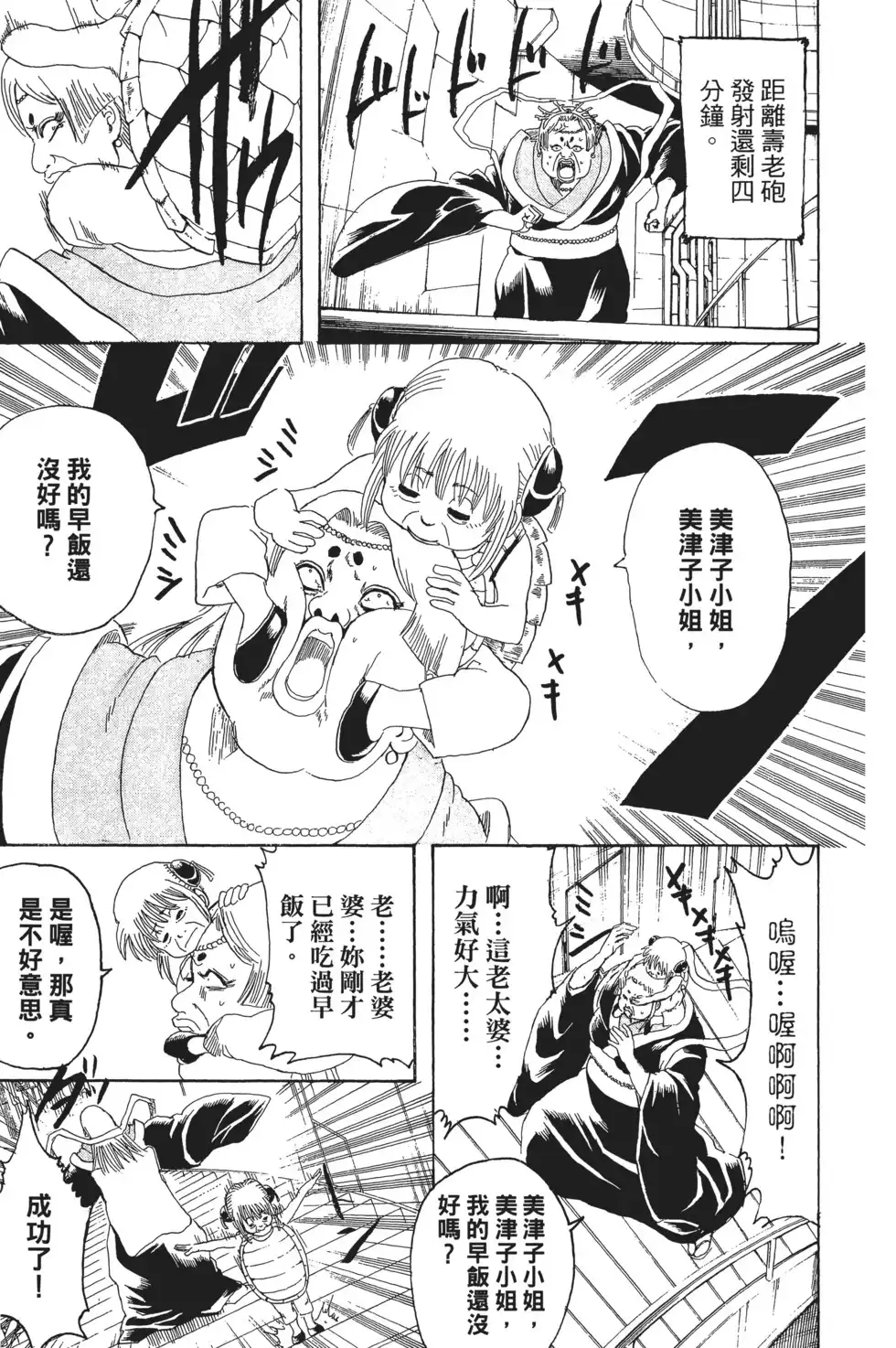 第119页
