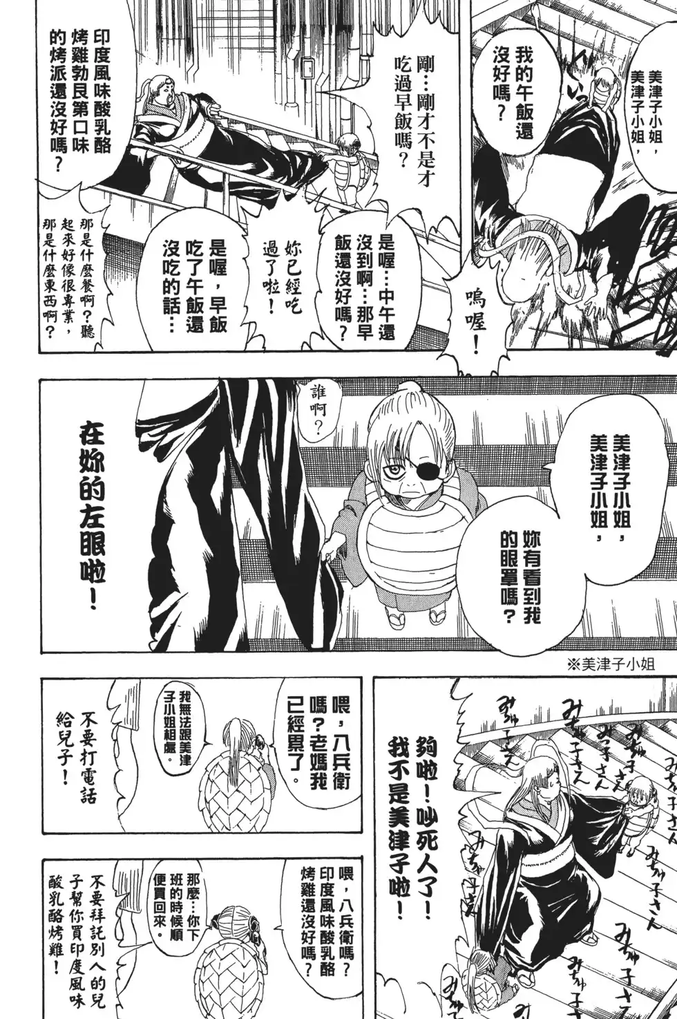 第120页