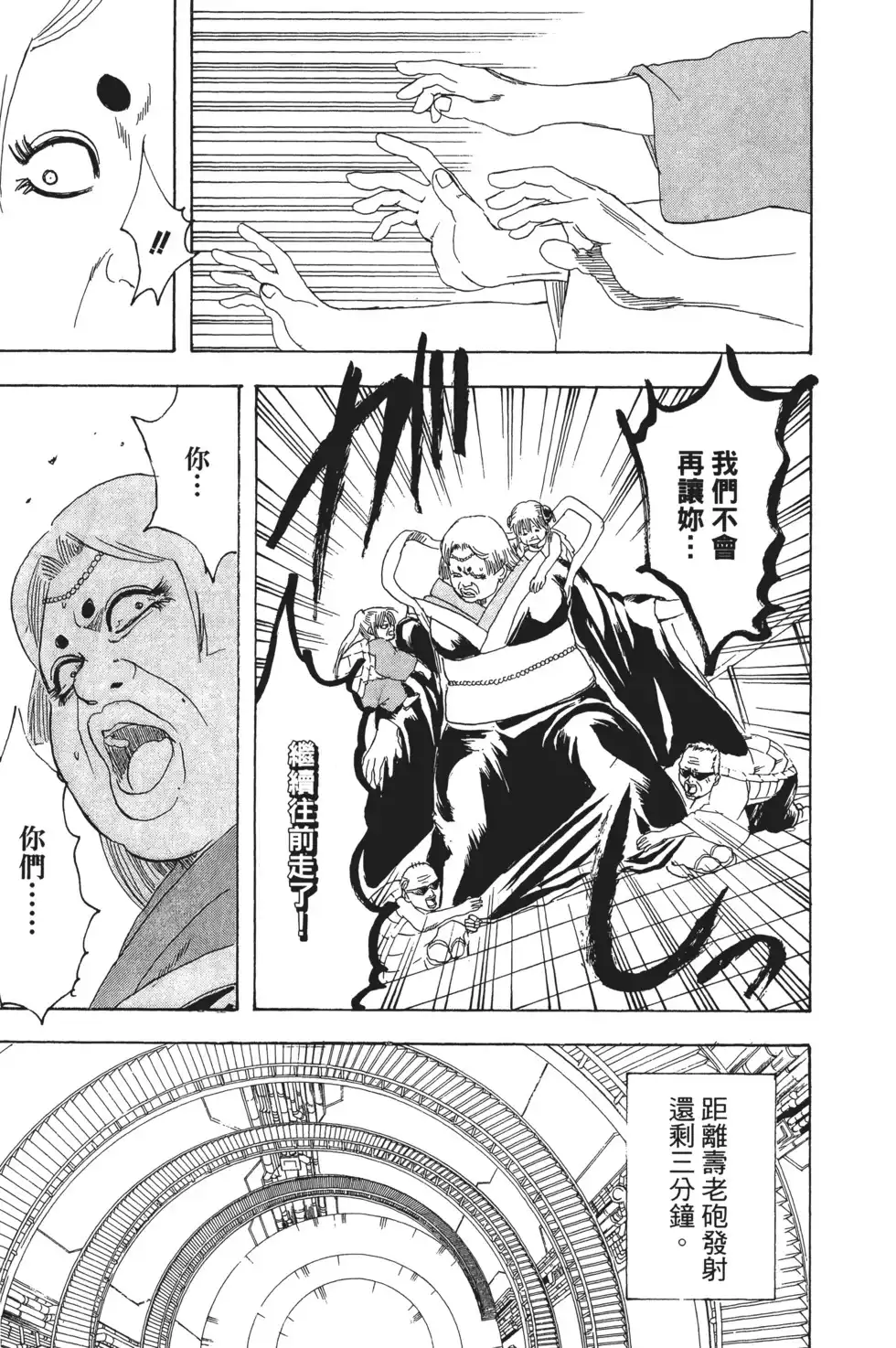 第121页