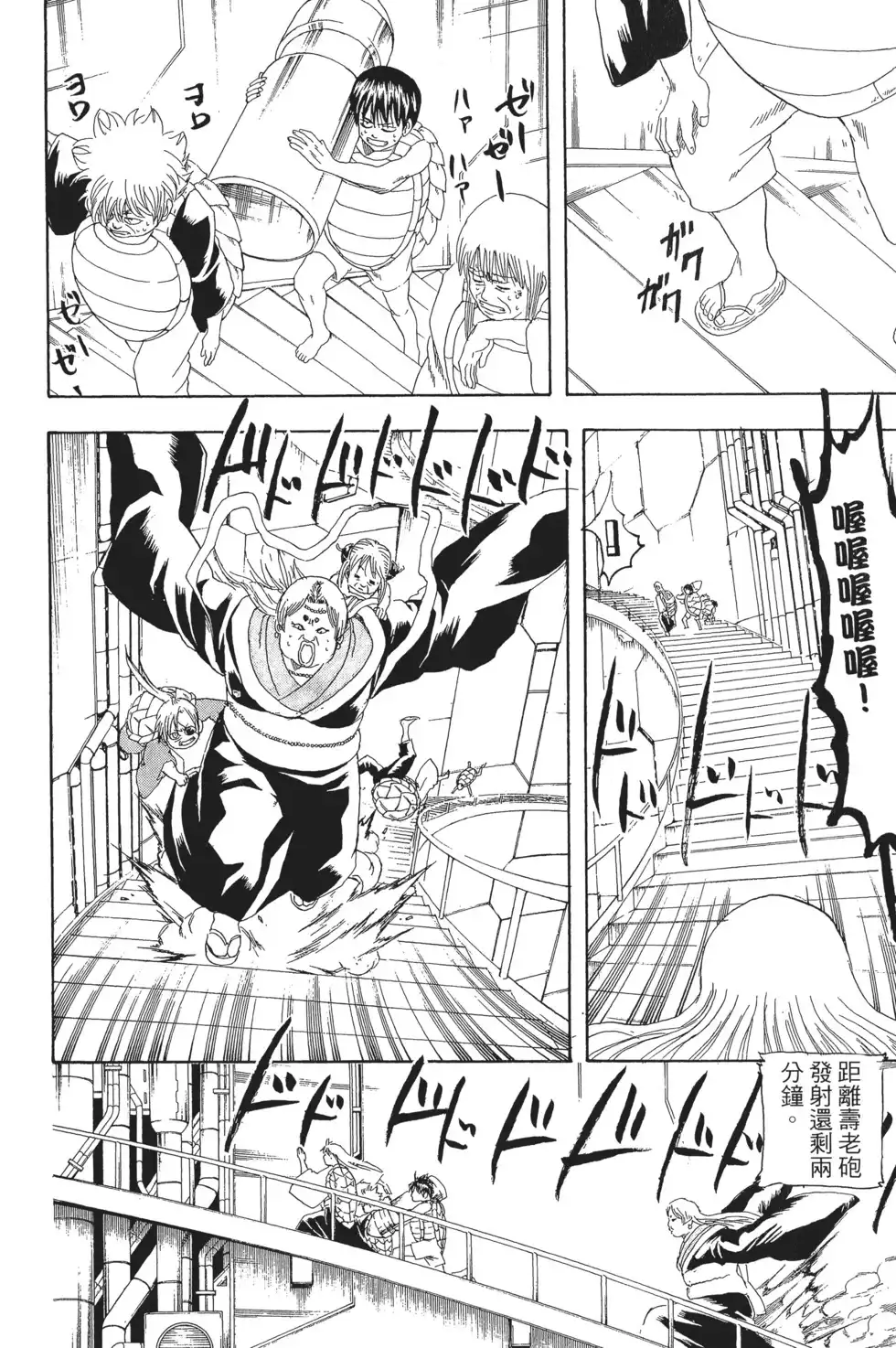 第122页