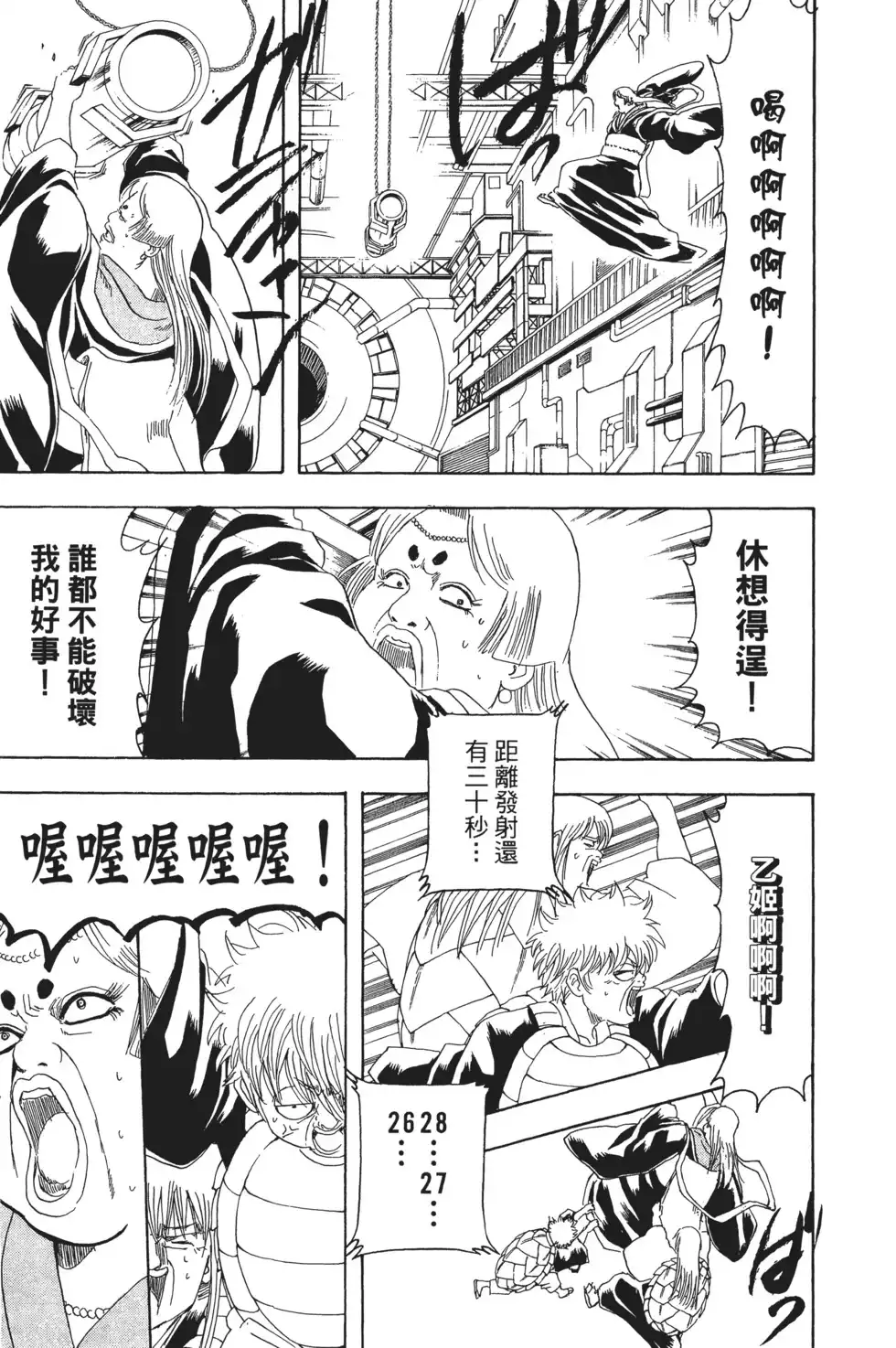 第125页