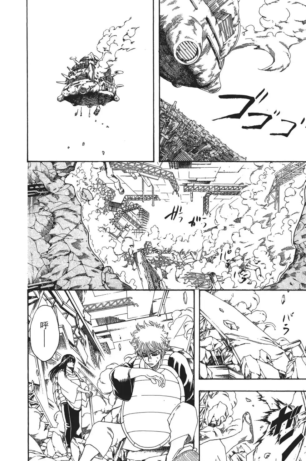 第136页