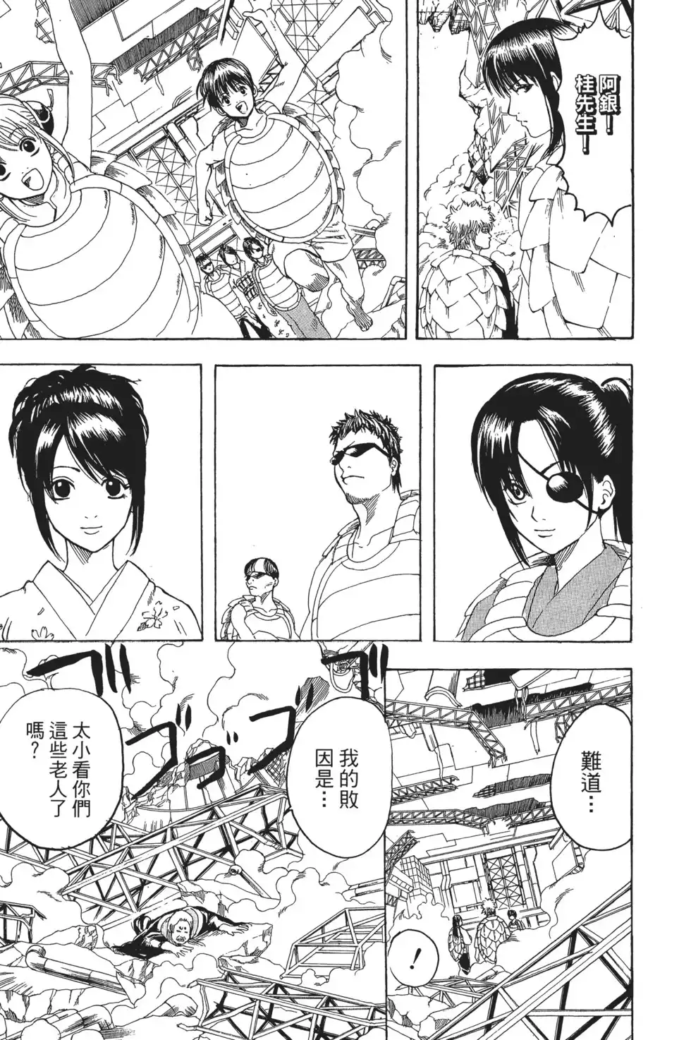 第137页