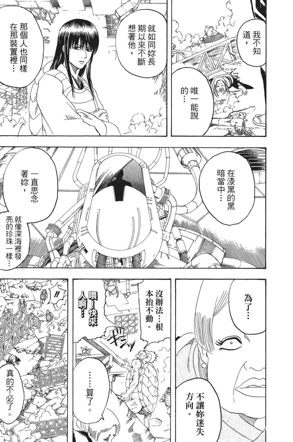 第139页