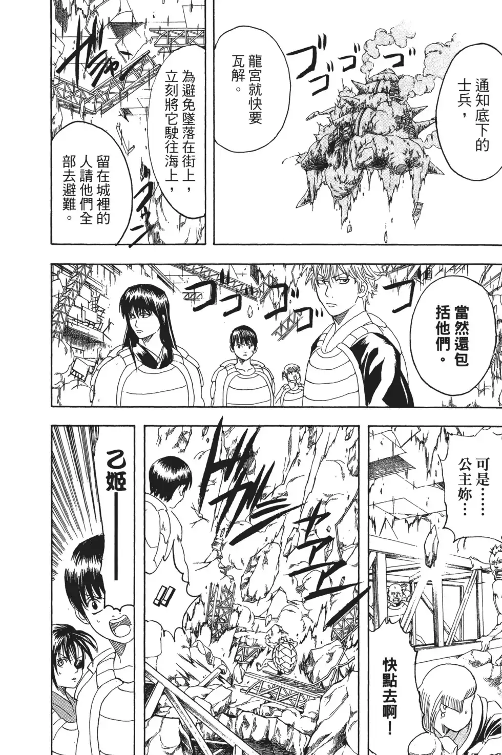 第140页