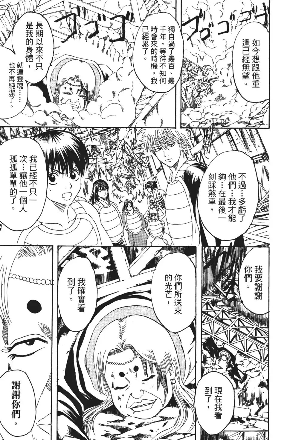 第141页