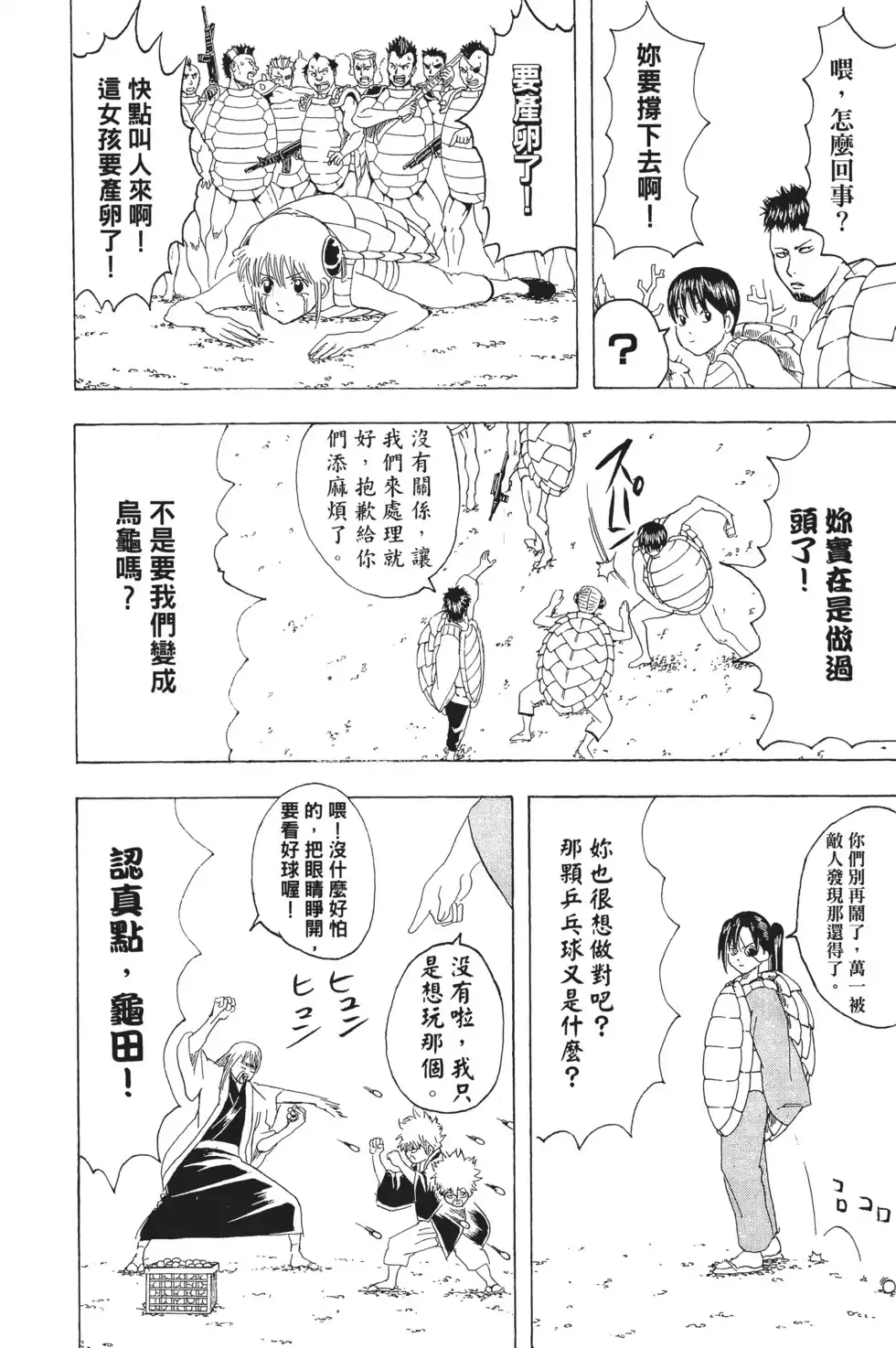 第40页