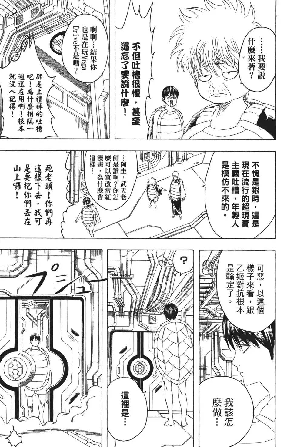 第63页