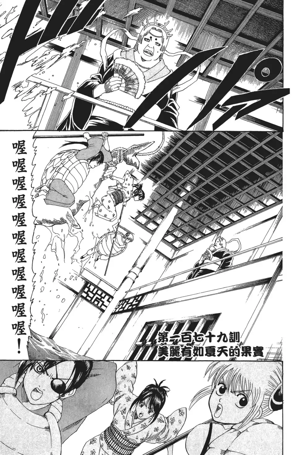 第67页