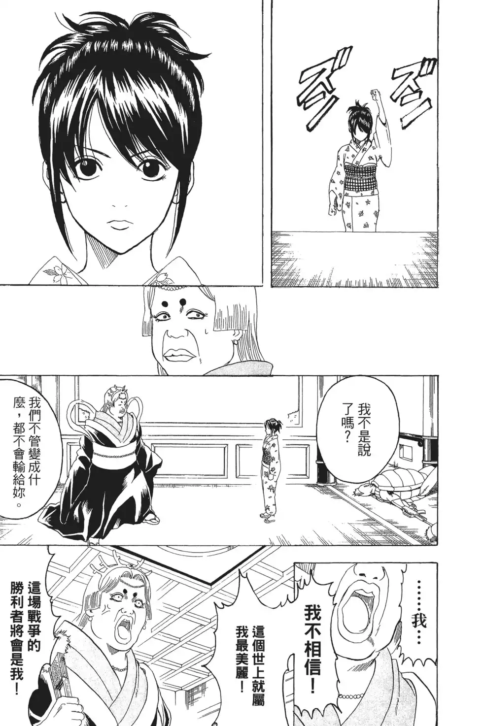 第73页