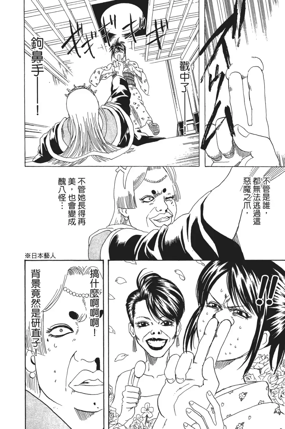 第76页
