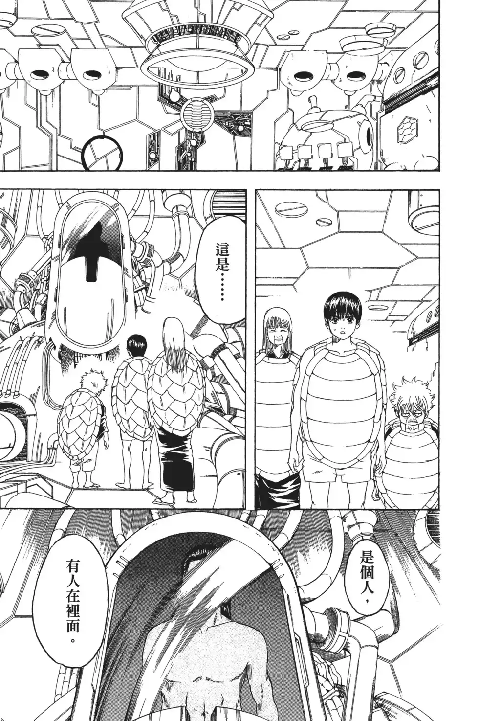 第79页
