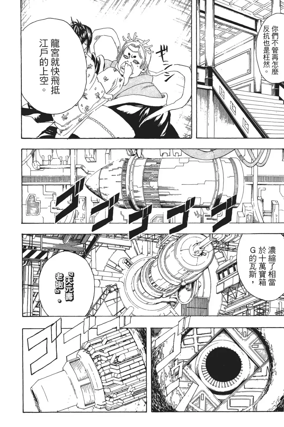 第88页