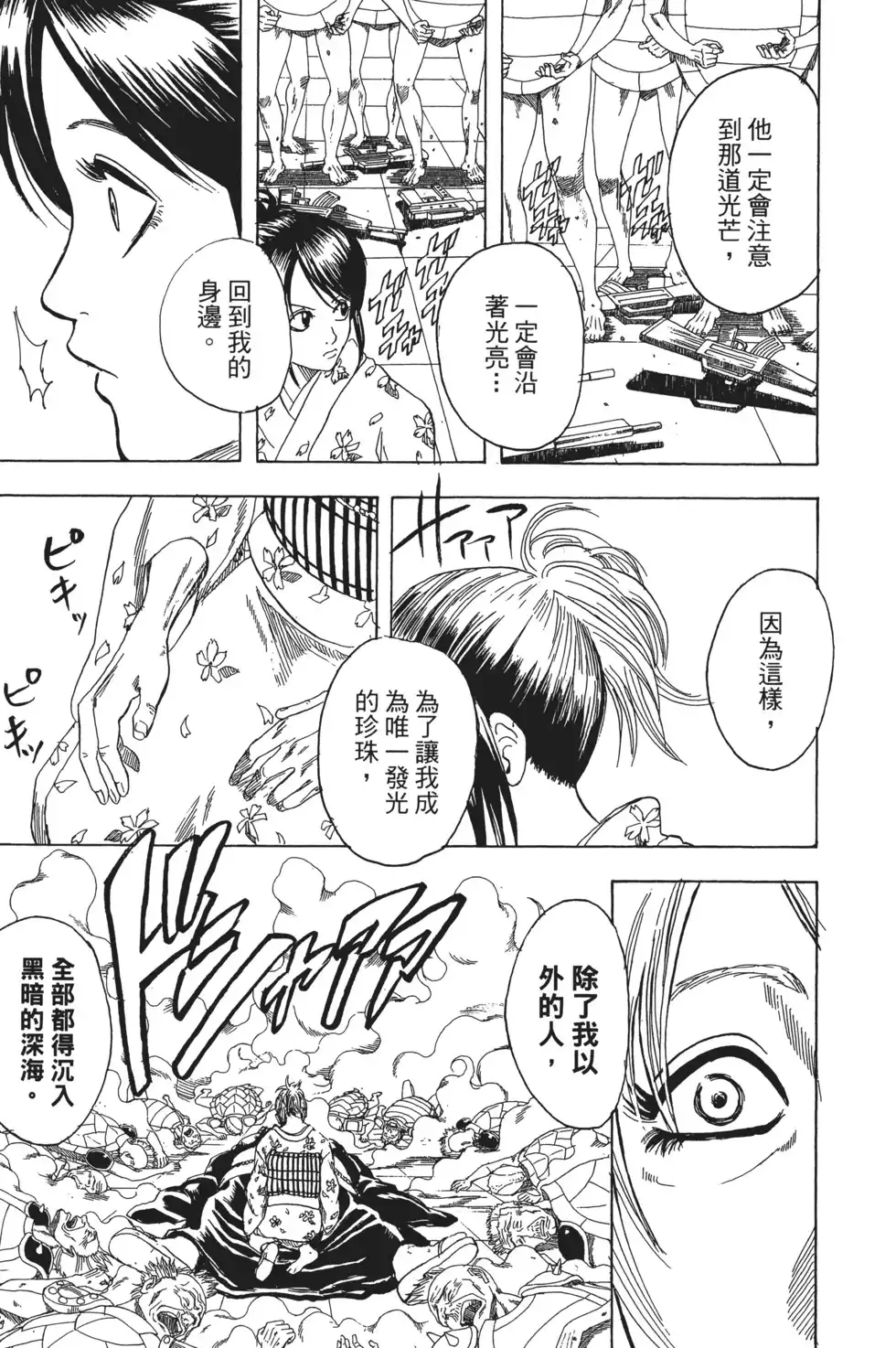 第91页