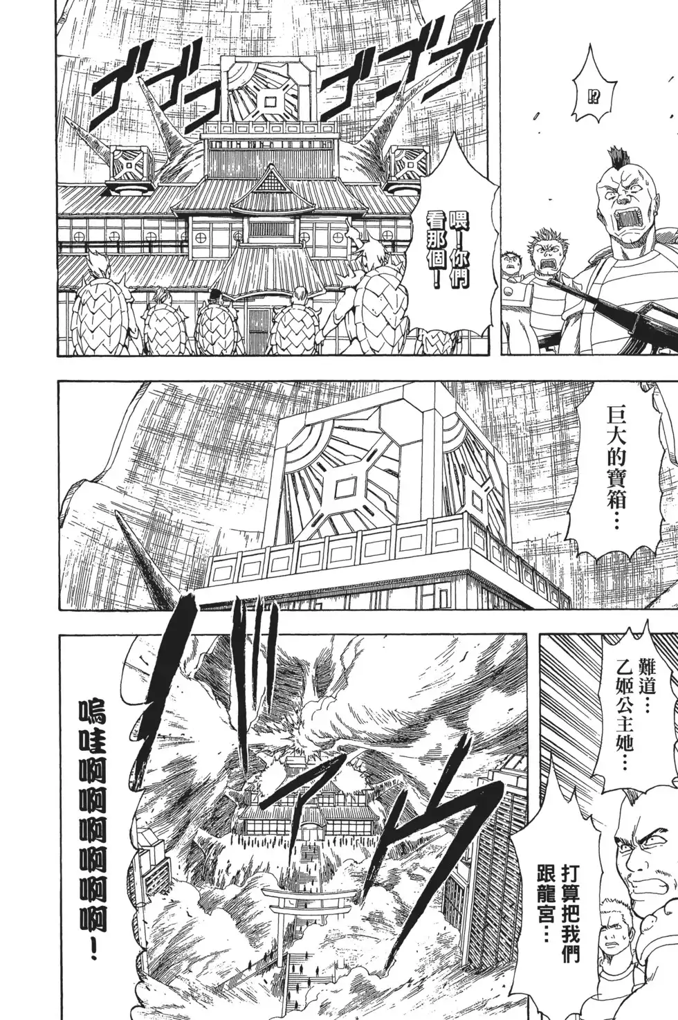 第92页