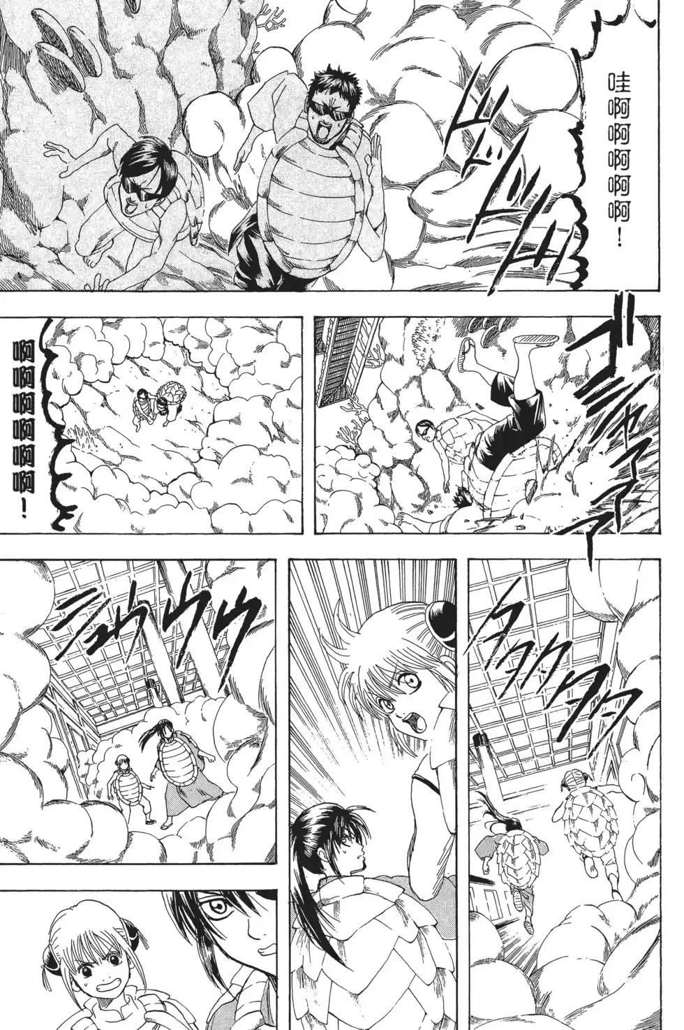 第93页