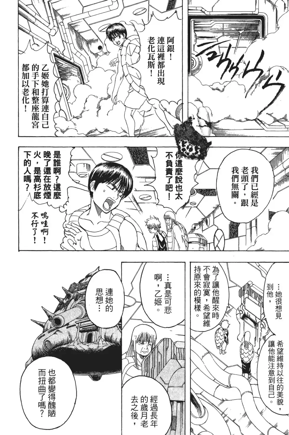 第94页