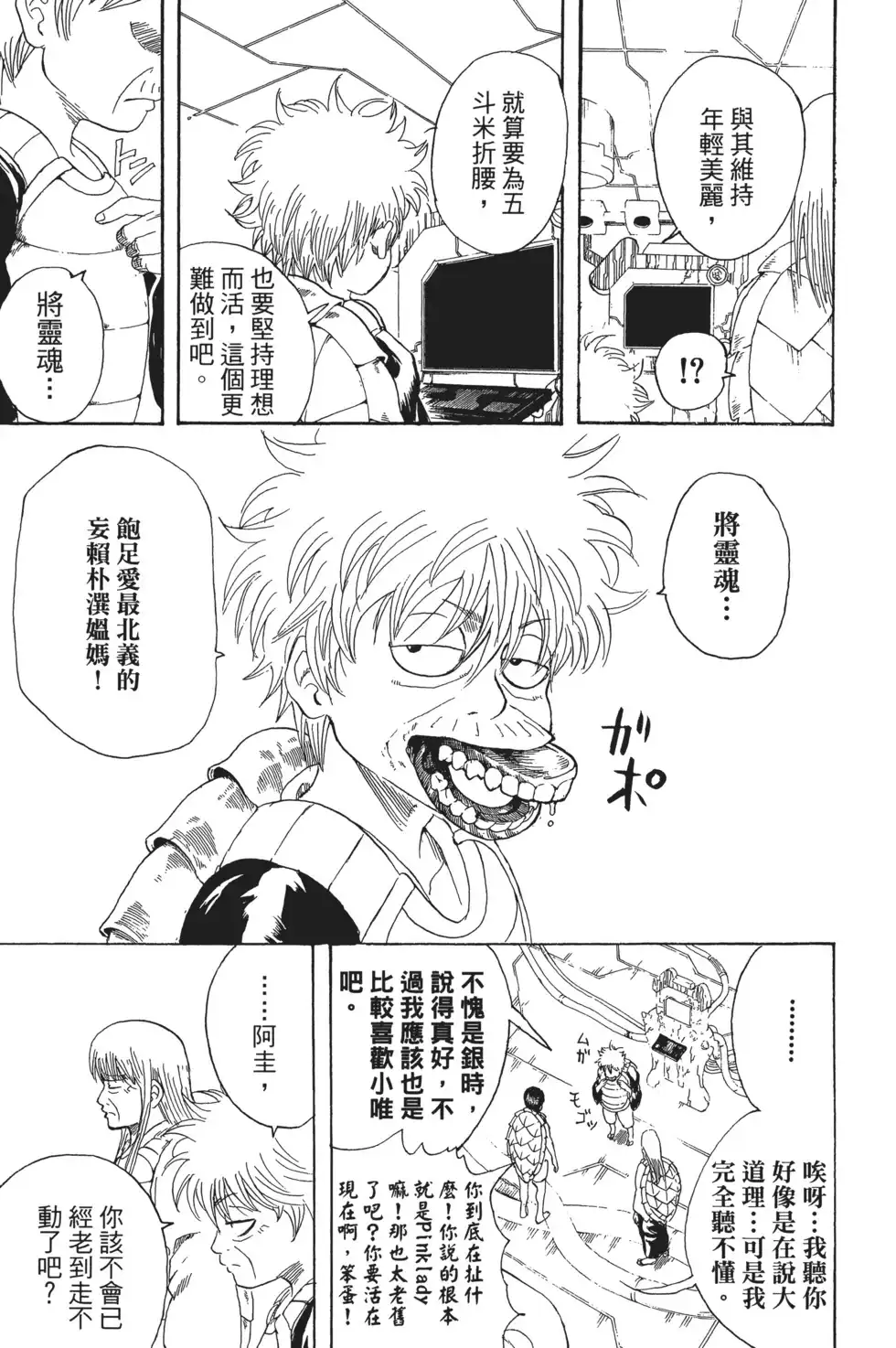 第95页
