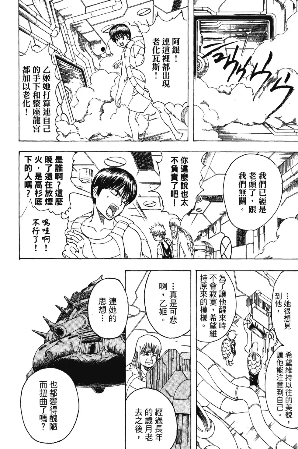 第96页