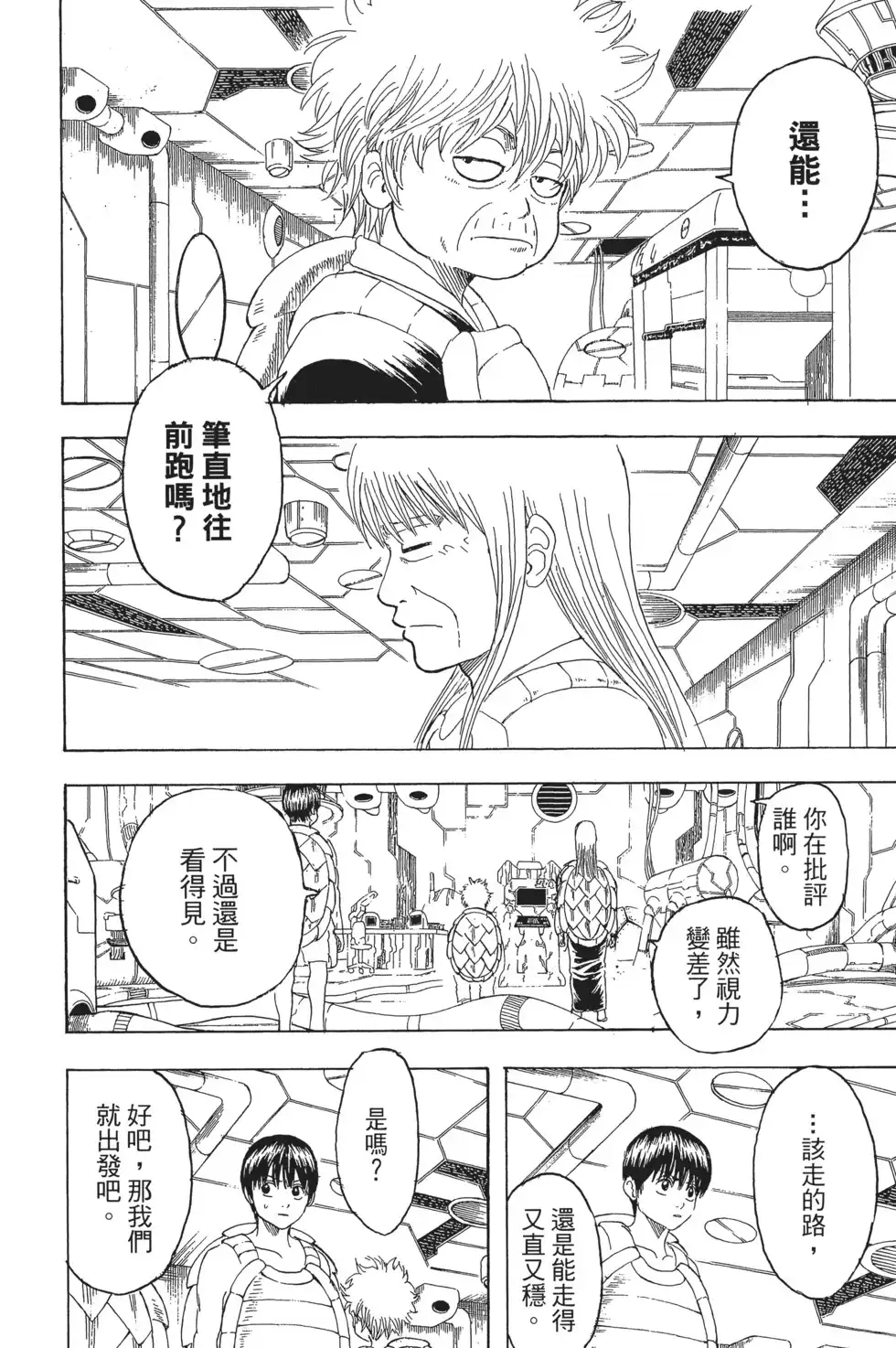 第98页