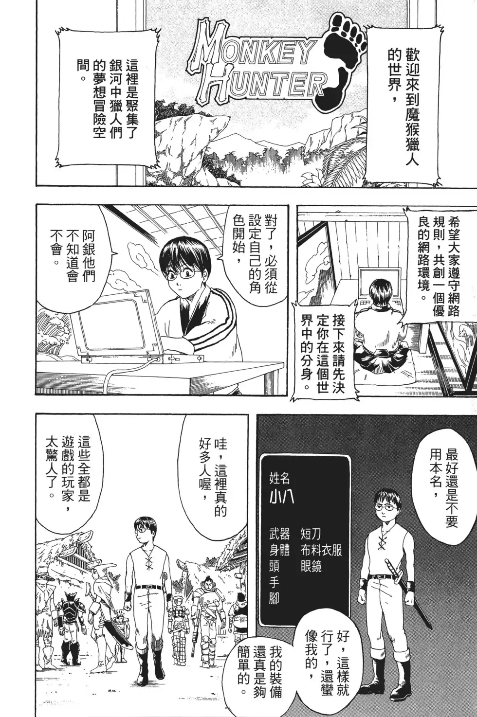 第100页
