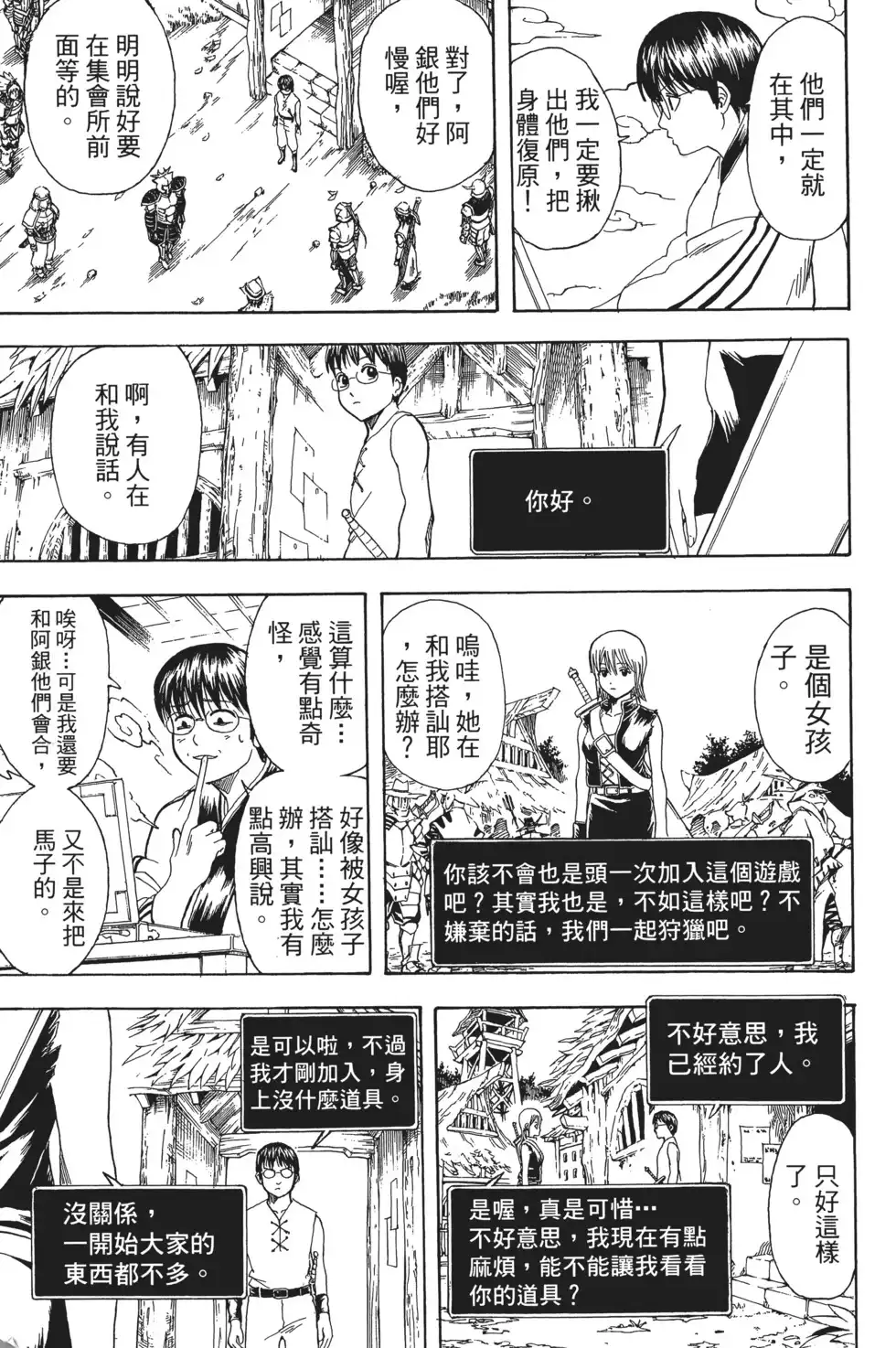第101页