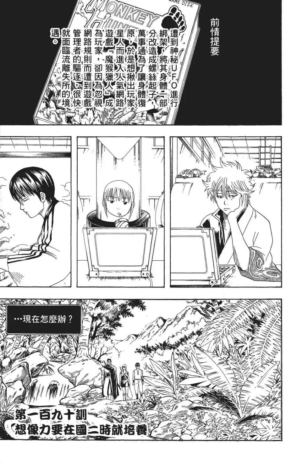 第107页