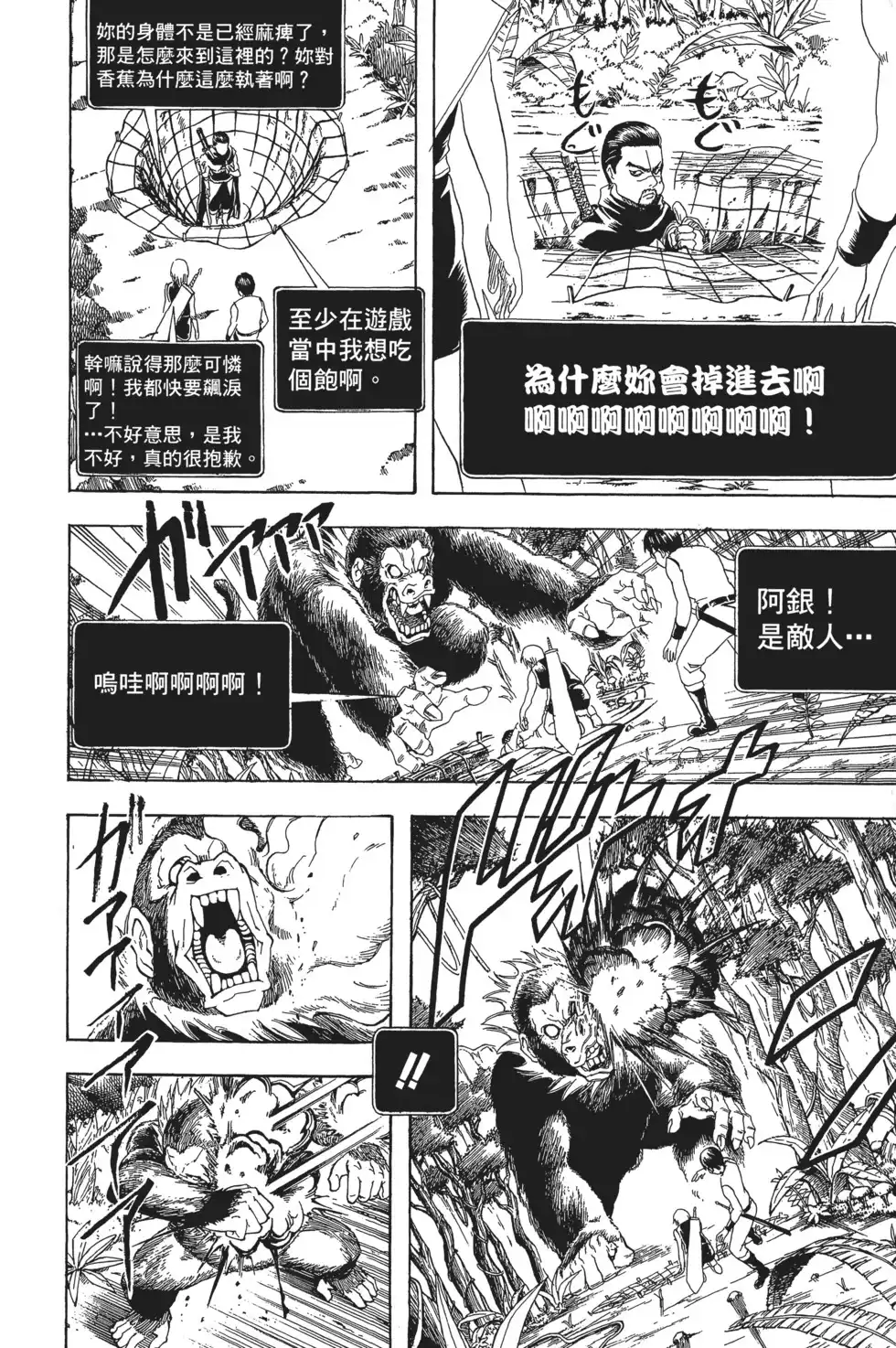 第112页