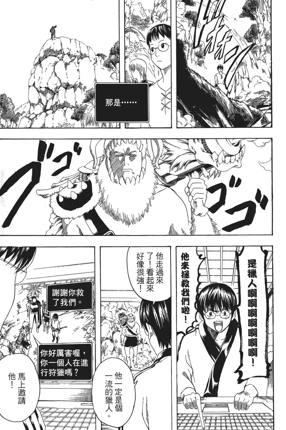 第113页