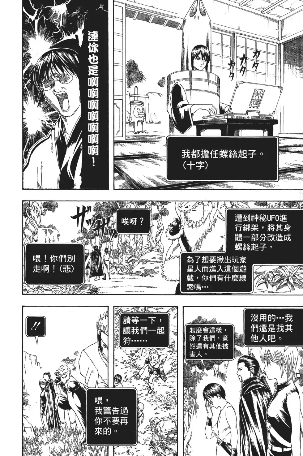 第116页