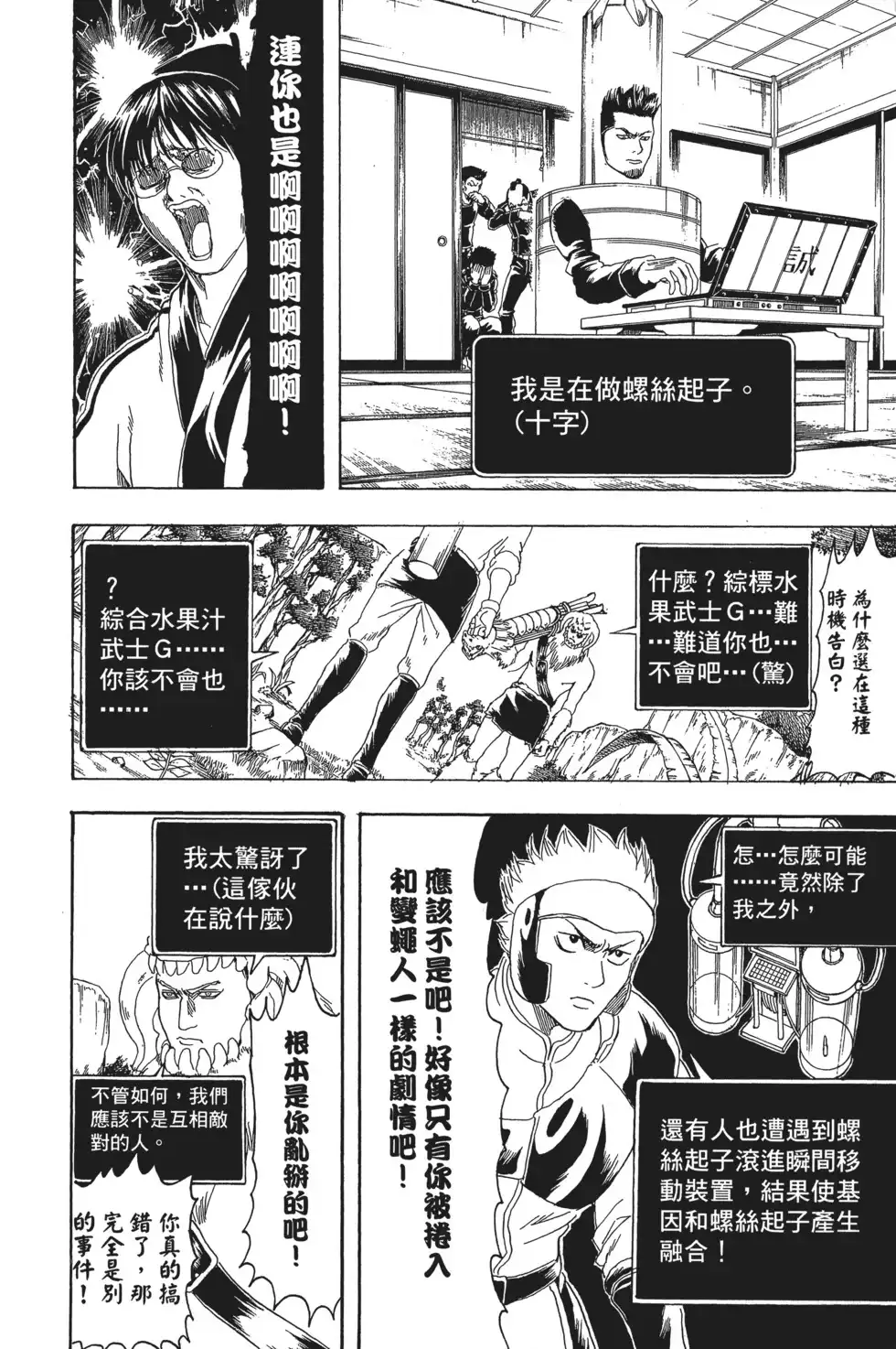 第118页