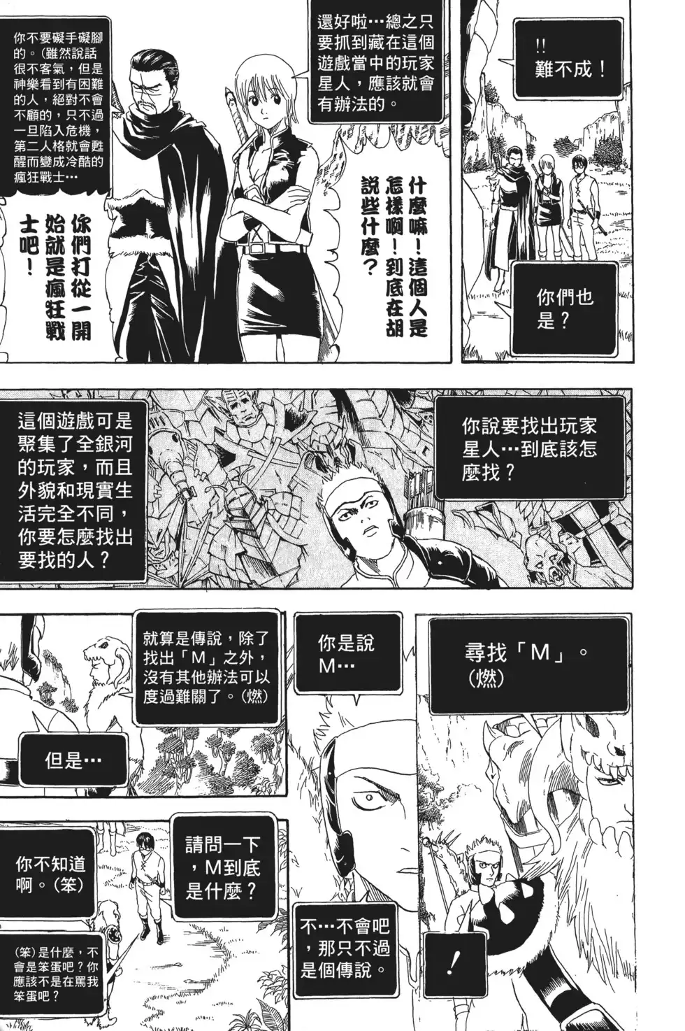 第119页