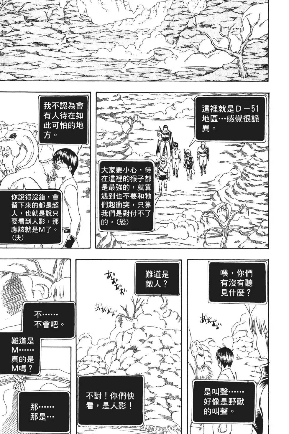 第121页