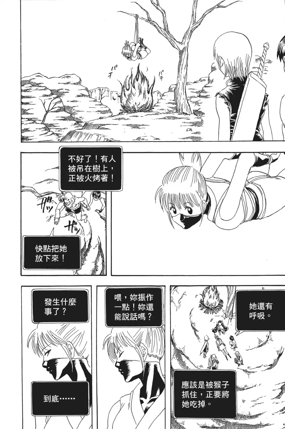 第122页
