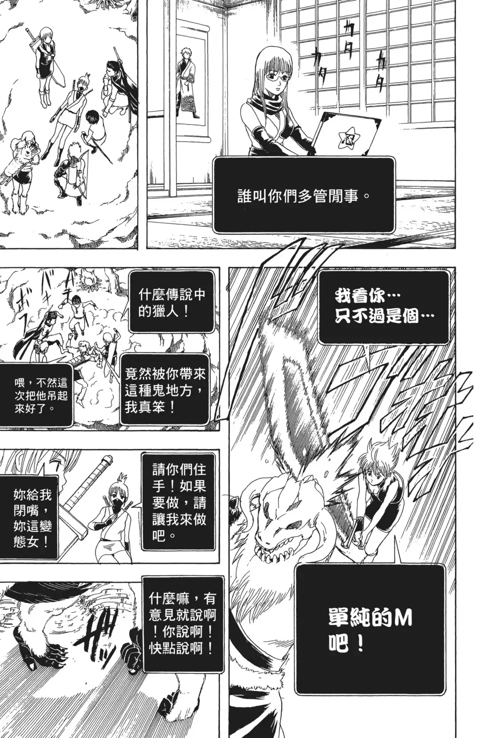 第123页
