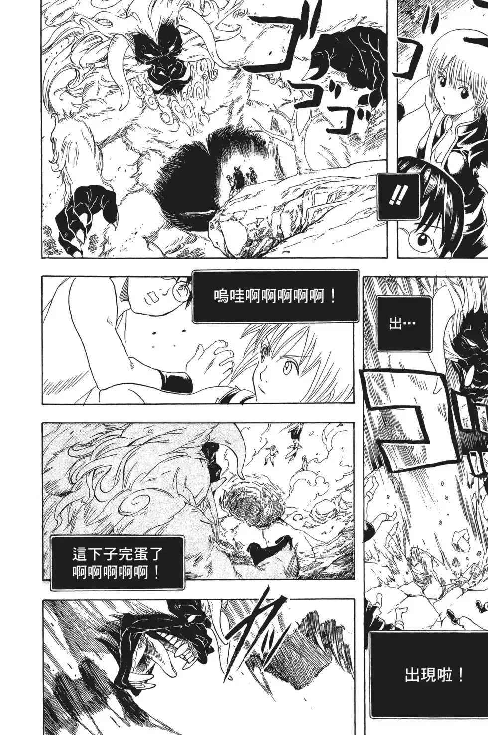 第124页