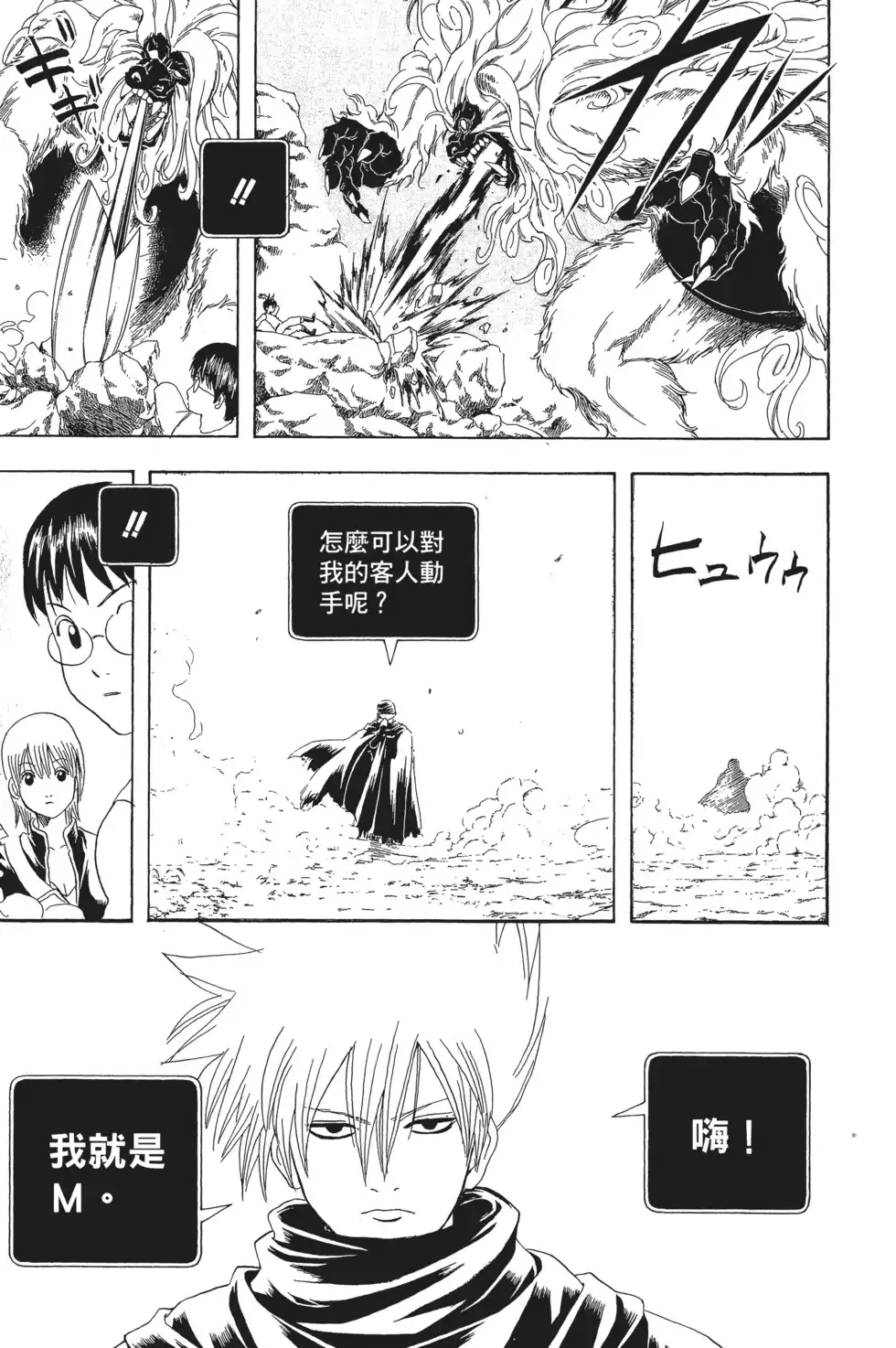 第125页