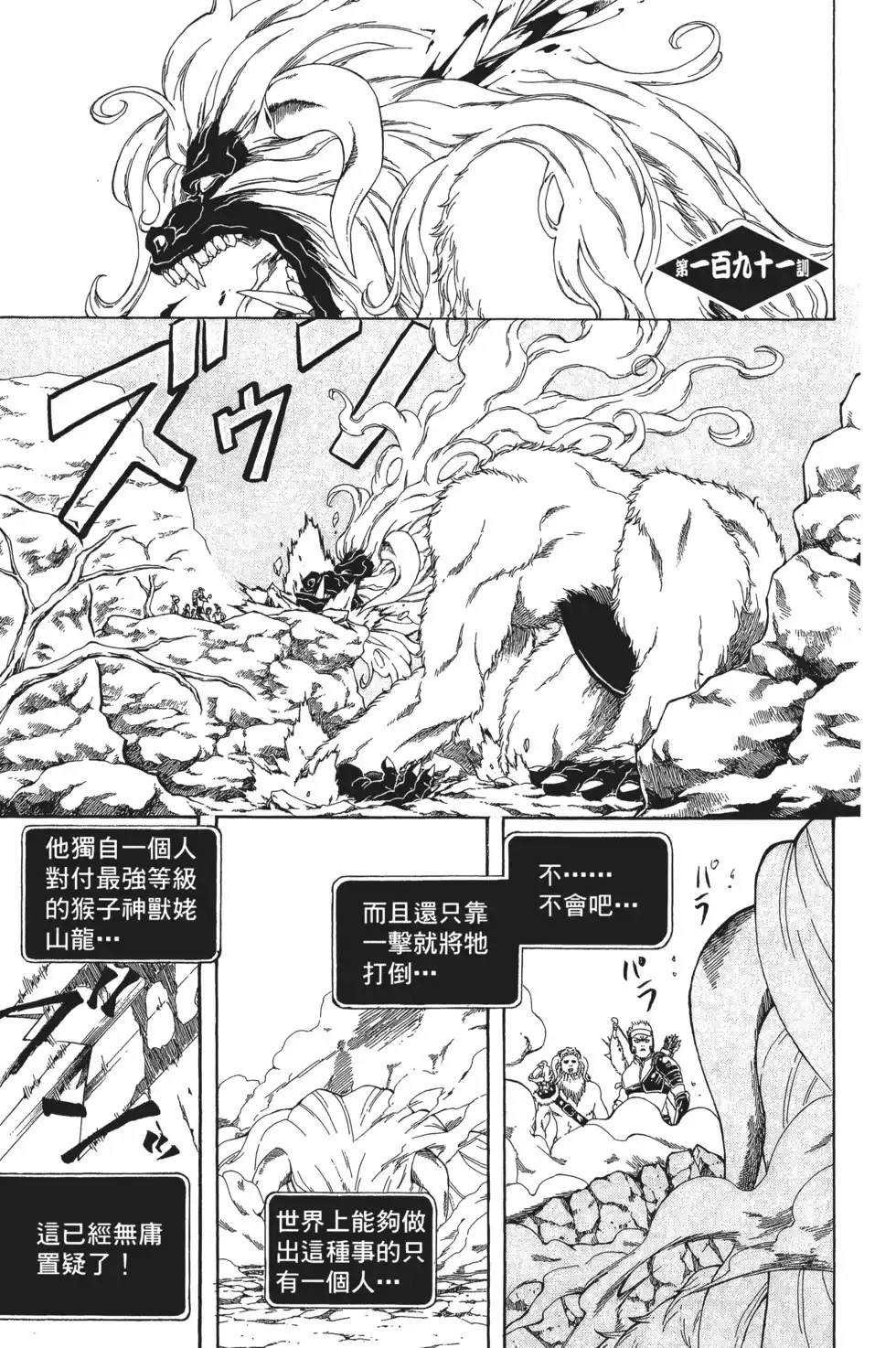 第127页