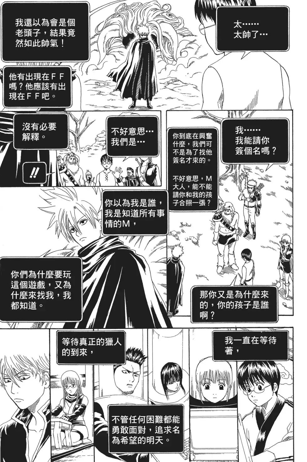 第129页