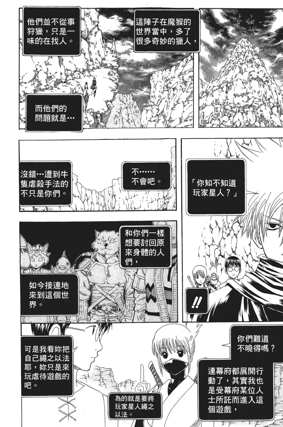 第130页