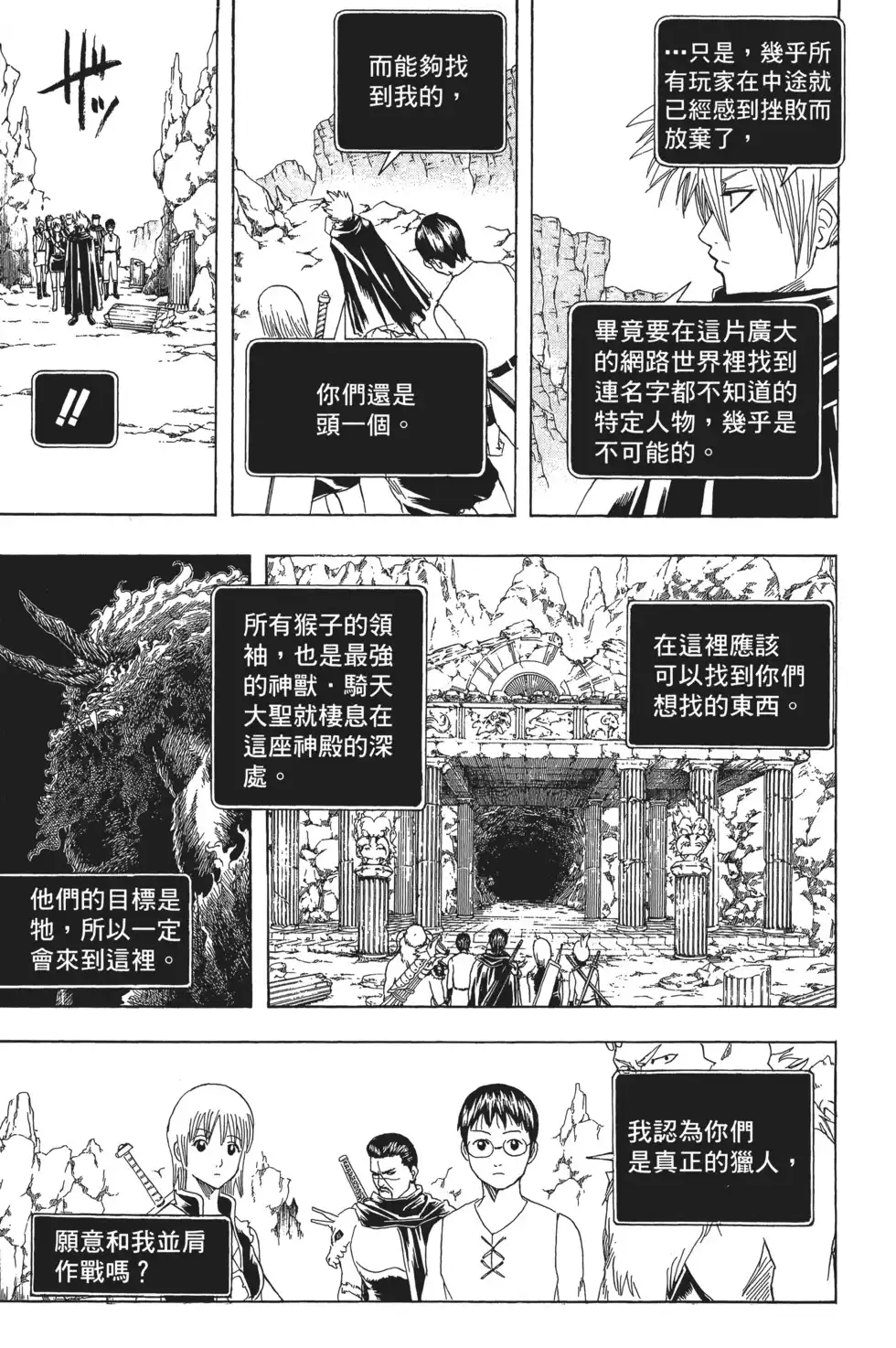 第131页