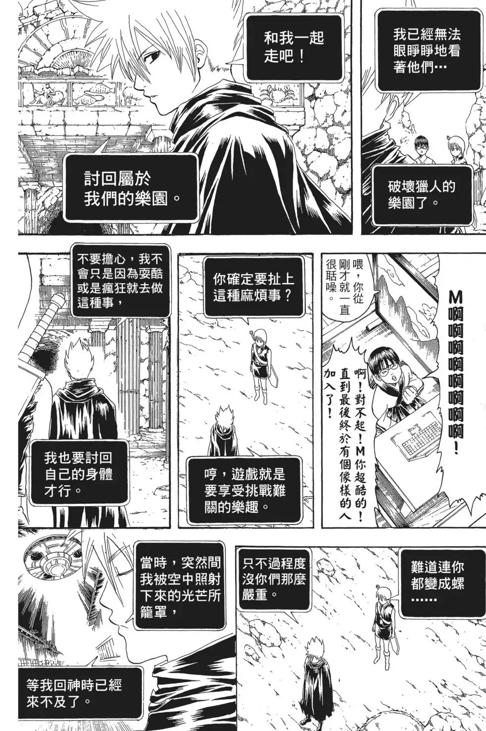 第132页