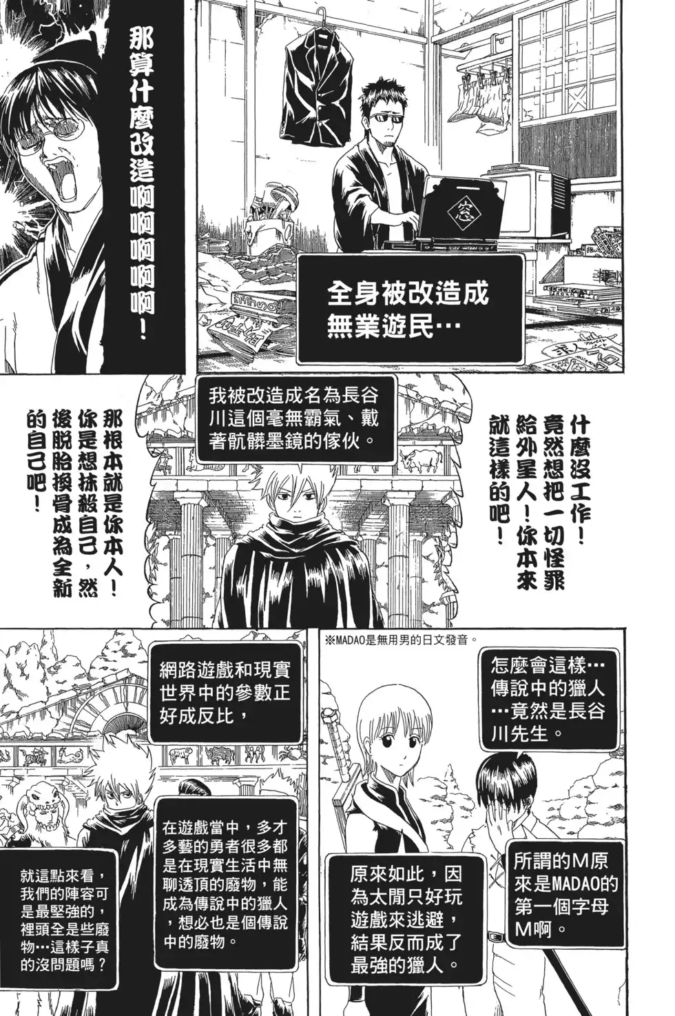 第133页