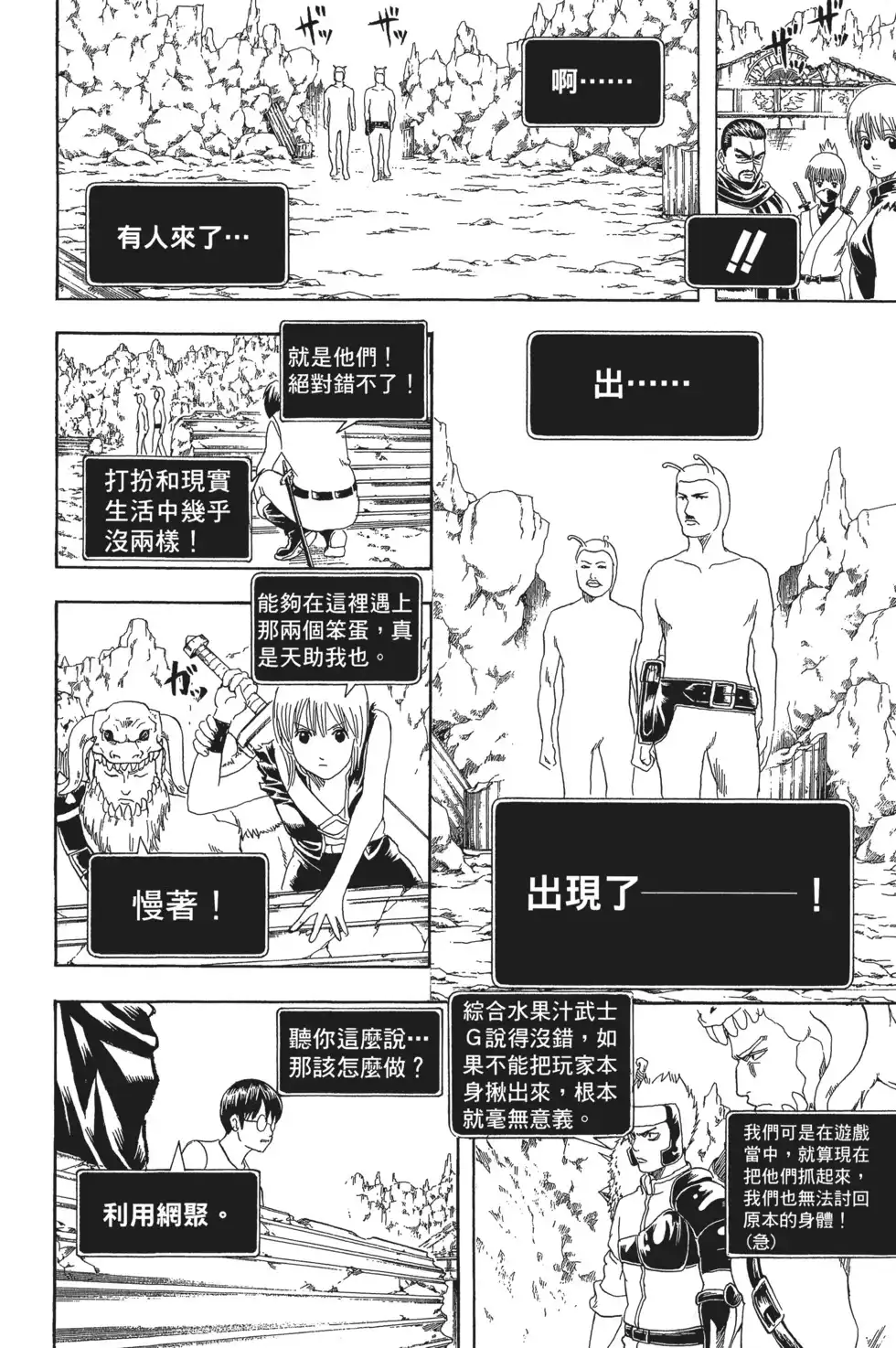 第134页