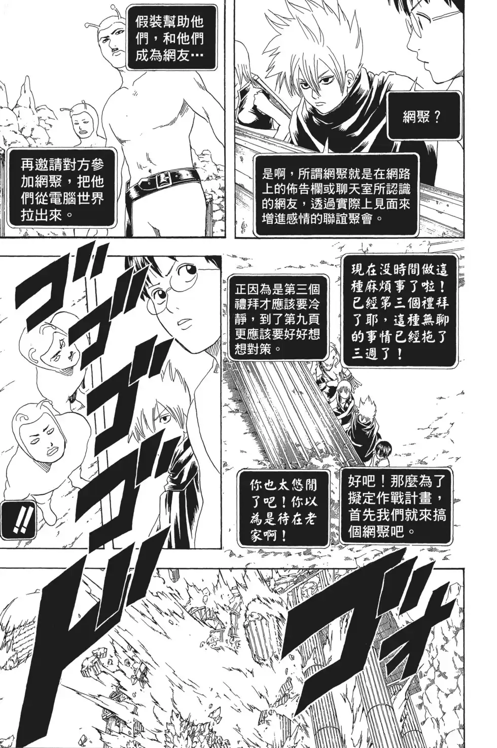 第135页